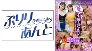 生イキ素人ビッチOL中出し性交～精液まみれで乱れまくりのスペシャルエディション～のサムネイル画像