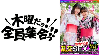 最強ビッチ大集合！数珠つなぎ乱交SEXパーティーvol.38「お姉さんよりエッチな友達紹介してもらえますか」のサムネイル画像