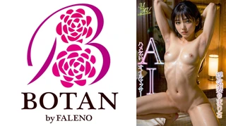 【3.1次元】AI人妻オイルマッサージ ぬるてか淫墜浮気妻 ＠まりささんのサムネイル画像