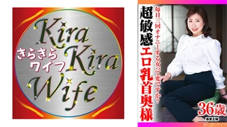 毎日三回オナニーする女って変ですか？超敏感エロ乳首奥様のサムネイル画像