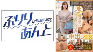 生イキ素人グラマラス人妻中出し性交 あゆみさんのサムネイル画像