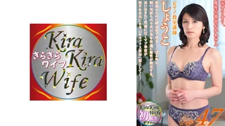 ドMのうれし涙が止まらない。しょうこは47歳にして本当の自分を知った。のサムネイル画像