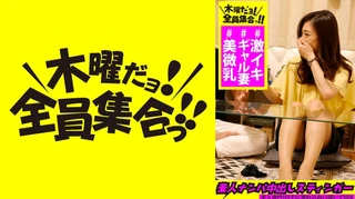 素人ナンパ中出しスティンガー 7 乳首ビンビン美人ギャル妻→連続激イキ！→大量潮吹き！！のサムネイル画像