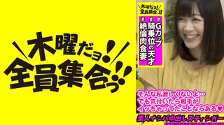 素人ナンパ中出しスティンガー 21 Gカップ美乳妻は【騎乗位の天才】のサムネイル画像