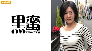 野村さちこ 53歳 中出し熟女のサムネイル画像