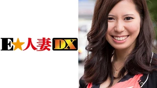 【セレブ奥さま】 あいみさん 30歳のサムネイル画像