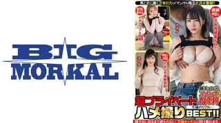 朝チュンスイートNTR 不倫のリアル… 超プライベートハメ撮りBEST！！のサムネイル画像