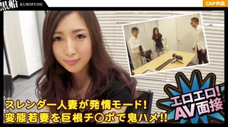【Gスポイキ】エロエロ！AV面接 Case.07 子持ち奥様がデカチン交尾で絶頂連発・・・！のサムネイル画像