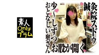 鍼灸院すどう盗撮り下ろし 6 イヤなの？でもおマタが開くねぇのサムネイル画像