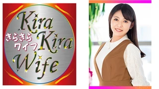 秘めた欲望をカメラの前で全開放！可憐妻がどこまでもエロくなっていく白熱の中出しセックスのサムネイル画像