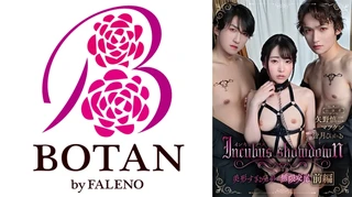 『インキュバスshowdown』前編～美形すぎる兄弟と無限交尾～淫魔のIKASE愛バトルに弄ばれる私～脳まで蕩ける絶頂ループ 皆月ひかるのサムネイル画像