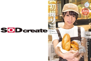 【初撮り】AVに出なそうなパン職人 シャイな小動物系童顔 Cカップスレンダーボディに乗っかった突起乳首がソソる お尻を触られるのが好きでマッサージプレイされてみたい きらり・23歳のサムネイル画像