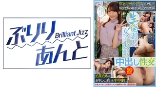 生イキ素人女子大生中出し性交 まこさんのサムネイル画像