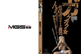 ガックガクの女 痙攣発作ガチイキBEST 夏目優希 長谷川リホ 神波多一花 水野朝陽のサムネイル画像