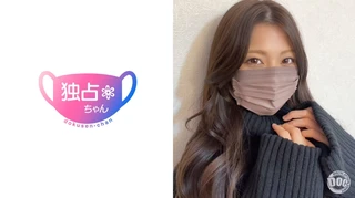 【全ての港区男を狂わせた女】褐色スレンダーのドスケベ美女！ヤリマン活動で極めたヤバテクに逃げ場ナシ！【あずさ(25)】のサムネイル画像