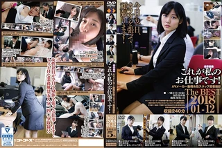 これが私のお仕事です！ The BEST 2018.01-2018.12のサムネイル画像