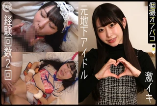 元地下ドルなんだから芸能界の厳しさくらい受け入れろ！スレンダー美少女を健全コスプレ撮影会で中出し！【めあ(20)】のサムネイル画像