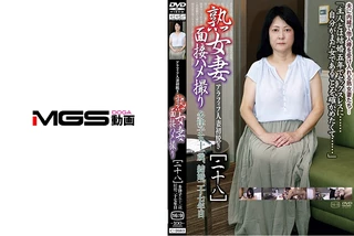 熟女妻面接ハメ撮り [二十八]のサムネイル画像