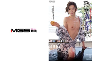 日帰り温泉 熟女色情旅 #006のサムネイル画像