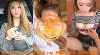 まみさん (31) スナック勤務のサムネイル画像