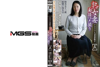 熟女妻面接ハメ撮り [五]のサムネイル画像