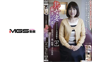 熟女妻面接ハメ撮り [十]のサムネイル画像