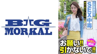 この雰囲気でSEX中毒 痴女×焦らしフェラ お願い！！引かないで！！中出し絶叫 美倉あやみのサムネイル画像