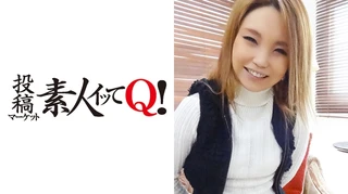 SNSで知り合ったお姉さんを素人AV投稿のサムネイル画像