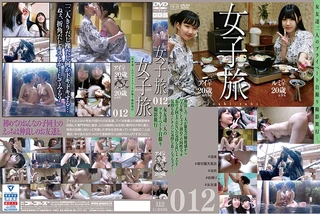 女子旅 012のサムネイル画像