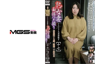 熟女妻面接ハメ撮り [十七]のサムネイル画像