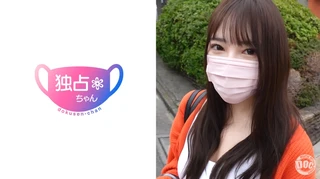 【イくことを諦めないで！】ウブな感じ方がかわいすぎる！快感を知りたい文学才女！【みお(24)】のサムネイル画像