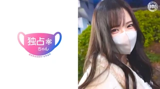 【しぬほど気持ちいいSEX】誰もがハメたい美女とプラベ密会！これぞスレンダー巨乳の真骨頂！【なるみ(24)】のサムネイル画像