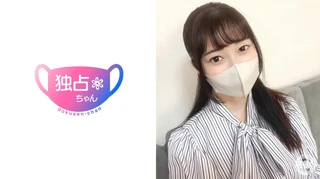 【腰振り止まぬまっしろボディ】オホ声でイキまくる色白ちゃん！エロさと清楚さを兼ね備えたハイブリッドマ●コ！【華(22)】のサムネイル画像