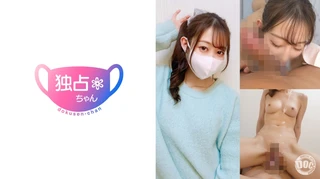 【NTRハメ潮を連続噴射！】 大淫乱のスト高OLと奇跡のオフパコ！ 痙攣絶頂とまらない色白スレンダー！【みずき(23)】のサムネイル画像