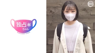 【彼氏いない歴＝年齢】天然度がヤバいショートJDが可愛すぎる！心はウブでも膣内はイきまくれるムッツリ娘のサムネイル画像