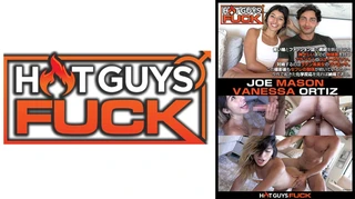 HOT GUYS FUCK～青瞳のフランス人ジョーとラテン美女ヴァネッサの週末密室性交～ ヴァネッサ・オーティス ジョー・メイソンのサムネイル画像