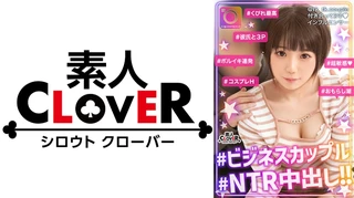 童顔美乳の超かわいいJD彼女がいるのに…勃たなくなってしまった彼チンをフル勃起させるべくお助けSEX！！普段見ることのない他人の性行為を間近で見て興奮した彼氏はついに肉棒硬化！仲良く3人でLet's SEX Partyからの中出しもOK♪【#イ◯スタ#P活#ビッチ#りく】のサムネイル画像