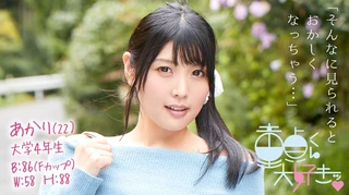 あかり(22)のサムネイル画像