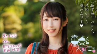 まいさん(22)のサムネイル画像