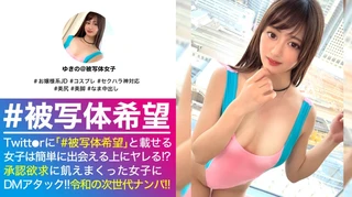 軟体美乳お嬢様の大開脚正常位で美マン最深部に直中出し連発！！清純そうな顔に似合わず！？エッチに興味津々なムッツリ美少女JDと水族館で映え探し撮影会！！彼女持参コスにハプニング発生で事態は急転直下でえちえち臨戦態勢&美マンに直入の巻！！_＃被写体希望_＃06のサムネイル画像