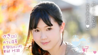 さきのサムネイル画像