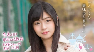 もえのサムネイル画像