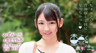 ゆずか(19)のサムネイル画像