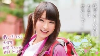 あいり(22)のサムネイル画像