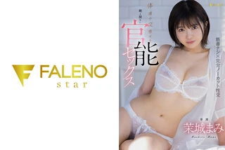 体液で交感する絶え間ない官能セックス 茉城まみのサムネイル画像