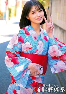 すみれちゃんのサムネイル画像