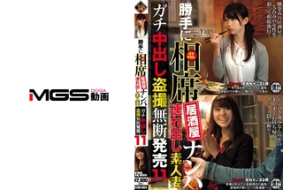 勝手に相席居酒屋ナンパ 連れ出し素人妻 ガチ中出し盗撮 11のサムネイル画像