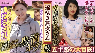 遅咲き熟女さん見たくないですか？ 地味なおばさんのどエロい姿 30のサムネイル画像