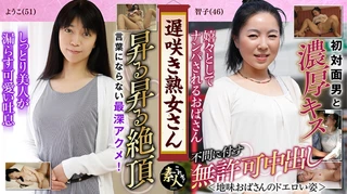 遅咲き熟女さん 見たくないですか？ 地味なおばさんのどエロい姿 11のサムネイル画像
